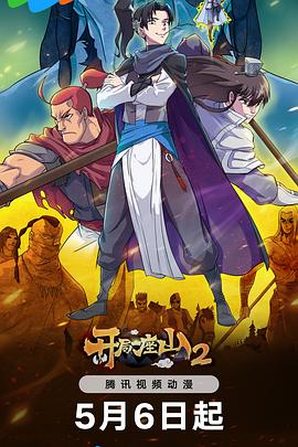 网站排名优化外包价格